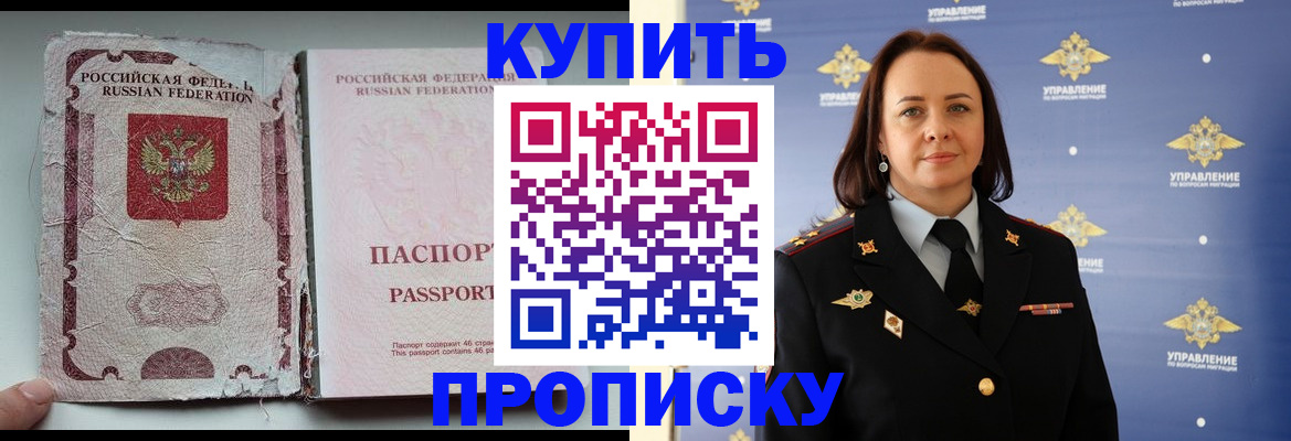 миграционный учет в Коряжме